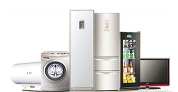 一萬元包攬家電四大件，大品牌高性能不是夢